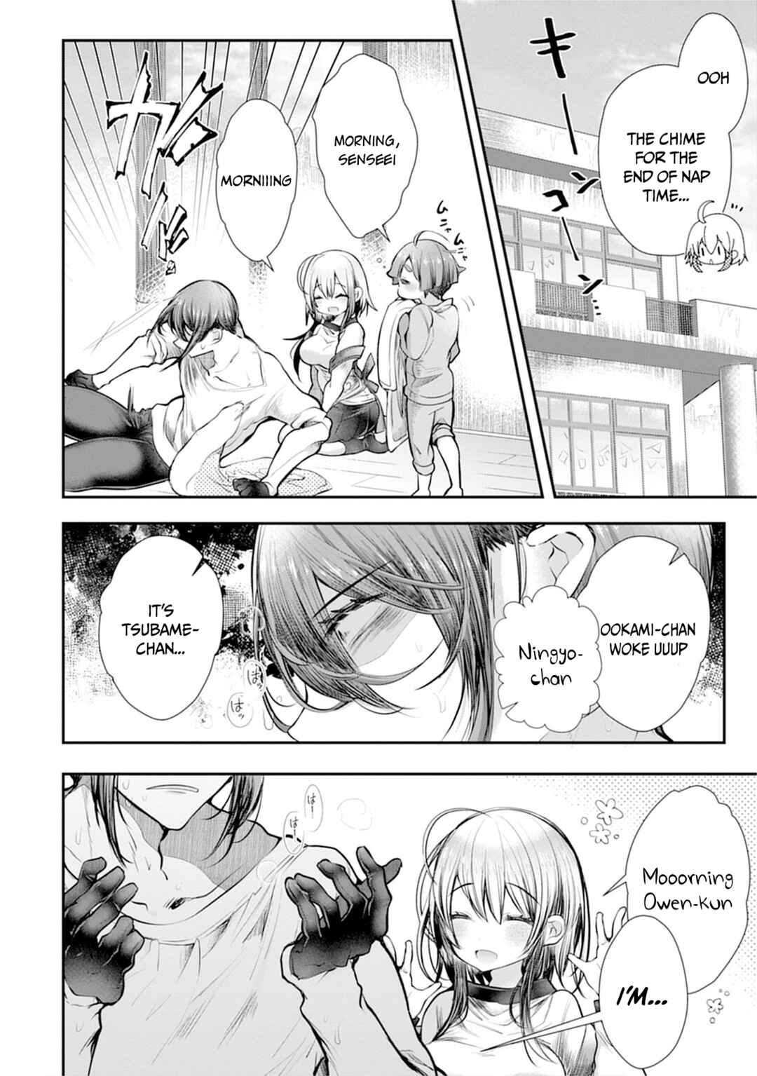 Page 28 Chapter 4 Ore wo Dame ni Suru Yuki-chan Sensei