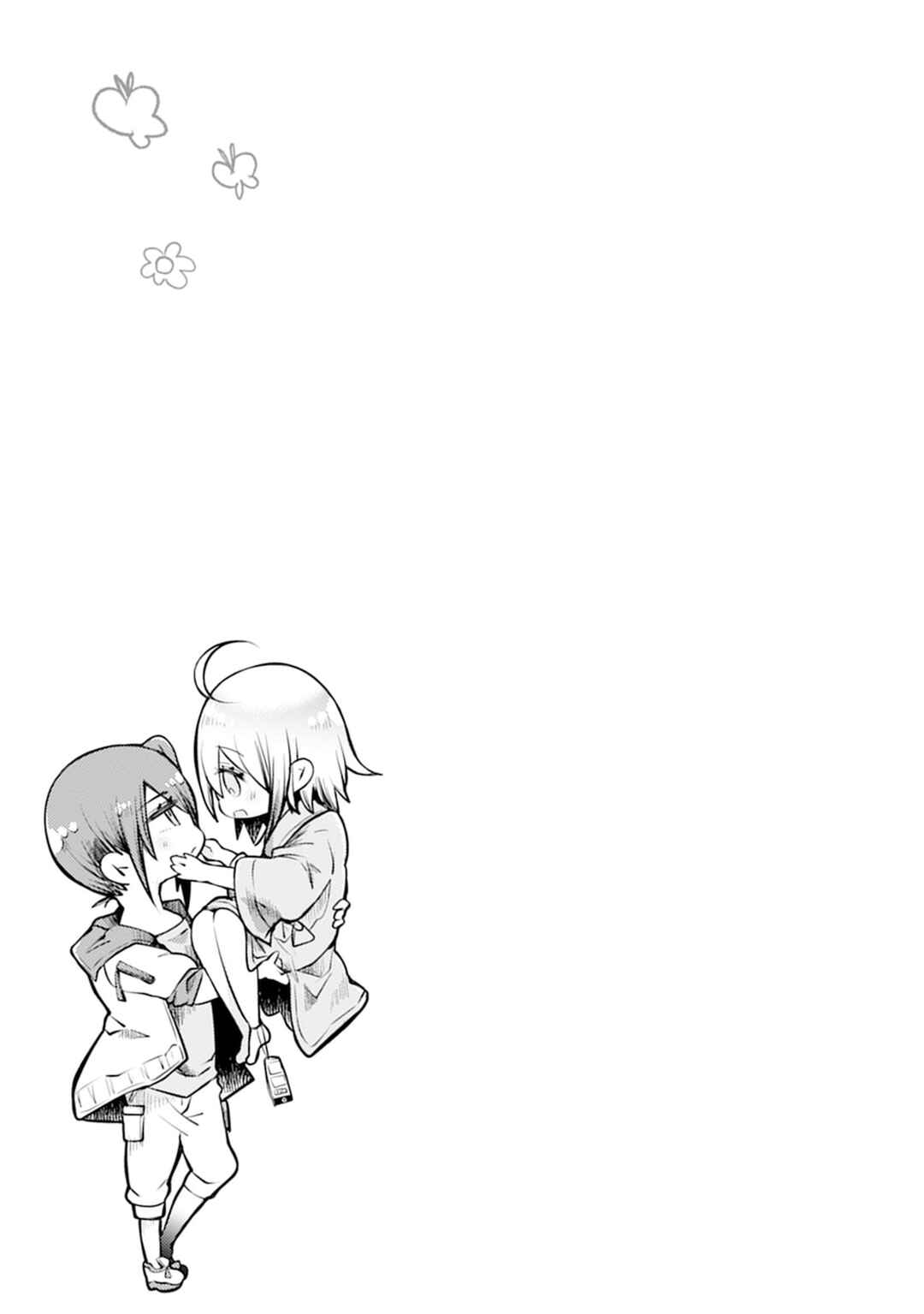 Page 33 Chapter 4 Ore wo Dame ni Suru Yuki-chan Sensei