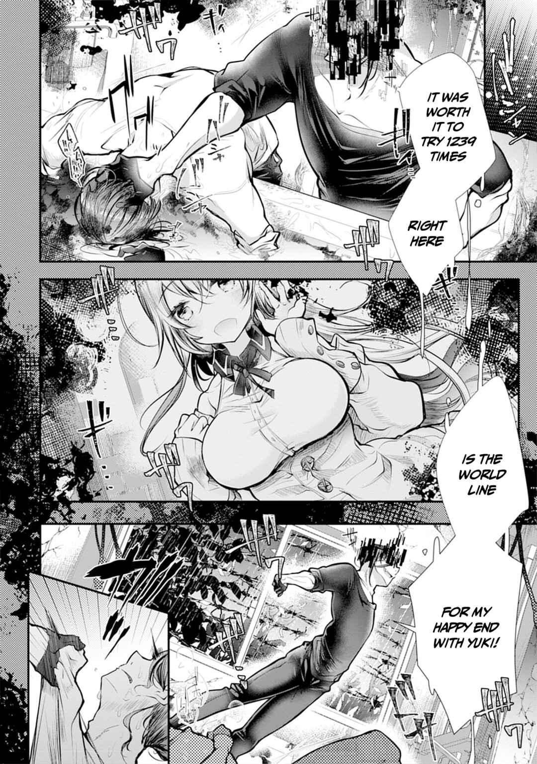 Page 5 Chapter 4 Ore wo Dame ni Suru Yuki-chan Sensei