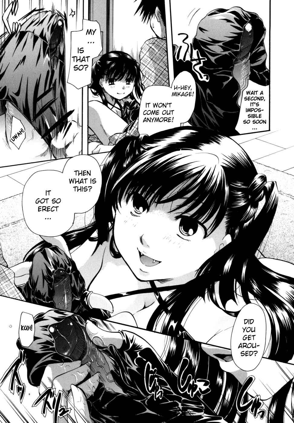 Page 17 Chapter 4 Anata wo Sutte mo Ii Desu ka?