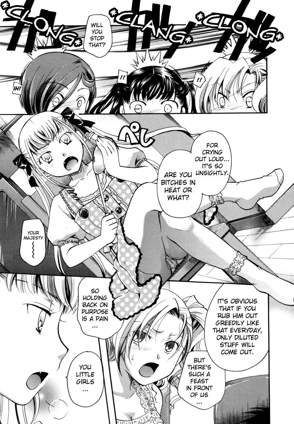 Page 5 Chapter 8 Anata wo Sutte mo Ii Desu ka?