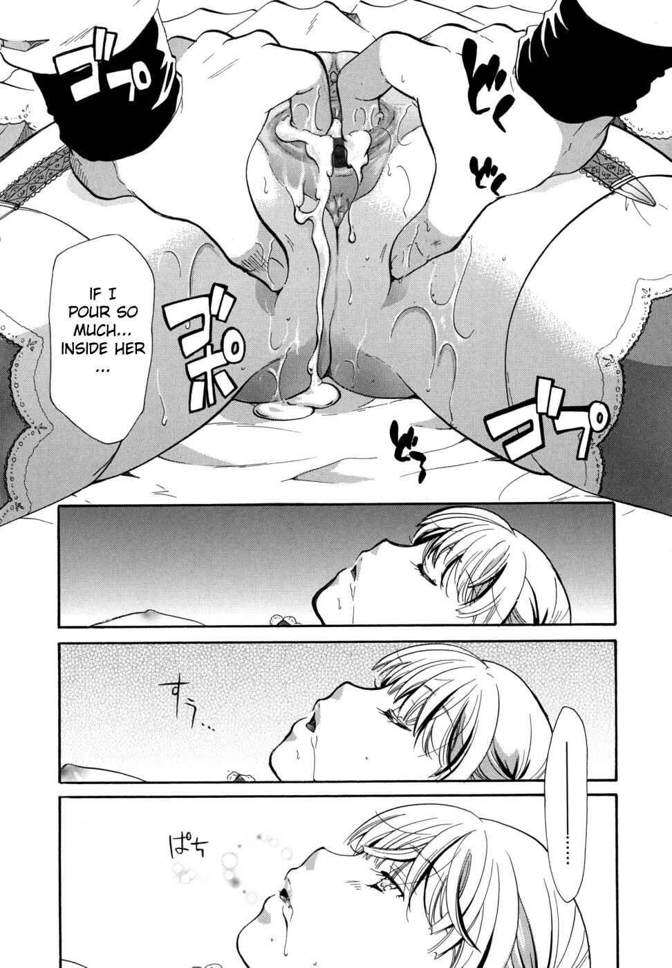 Page 17 Chapter 8.9 Anata wo Sutte mo Ii Desu ka?