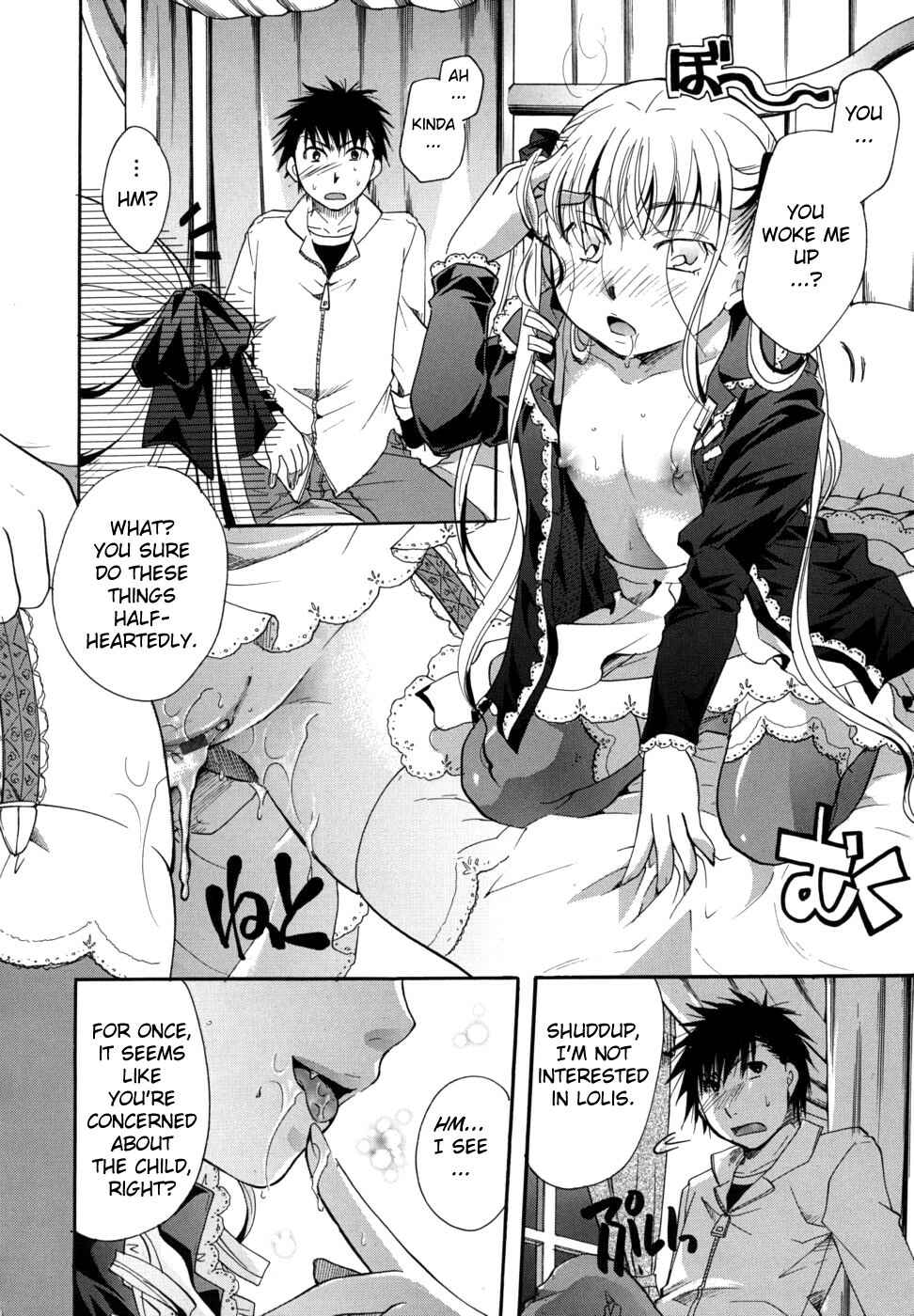 Page 18 Chapter 8.9 Anata wo Sutte mo Ii Desu ka?