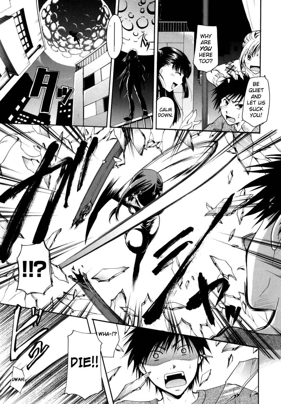 Page 1 Chapter 3 Anata wo Sutte mo Ii Desu ka?
