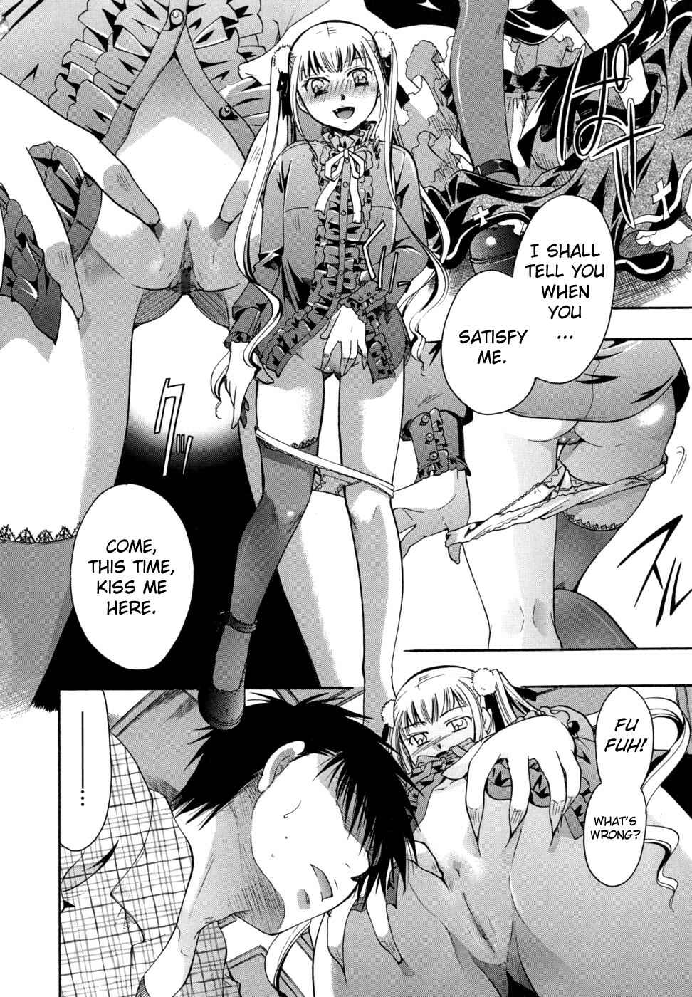 Page 12 Chapter 5 Anata wo Sutte mo Ii Desu ka?
