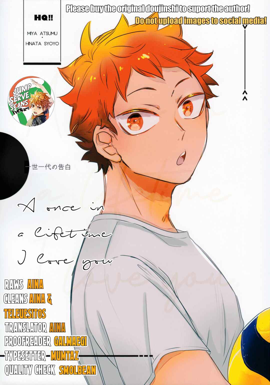 Page 1 Chapter Unknown_456d Haikyu!! - Issei Ichidai no Kokuhaku (Doujinshi)