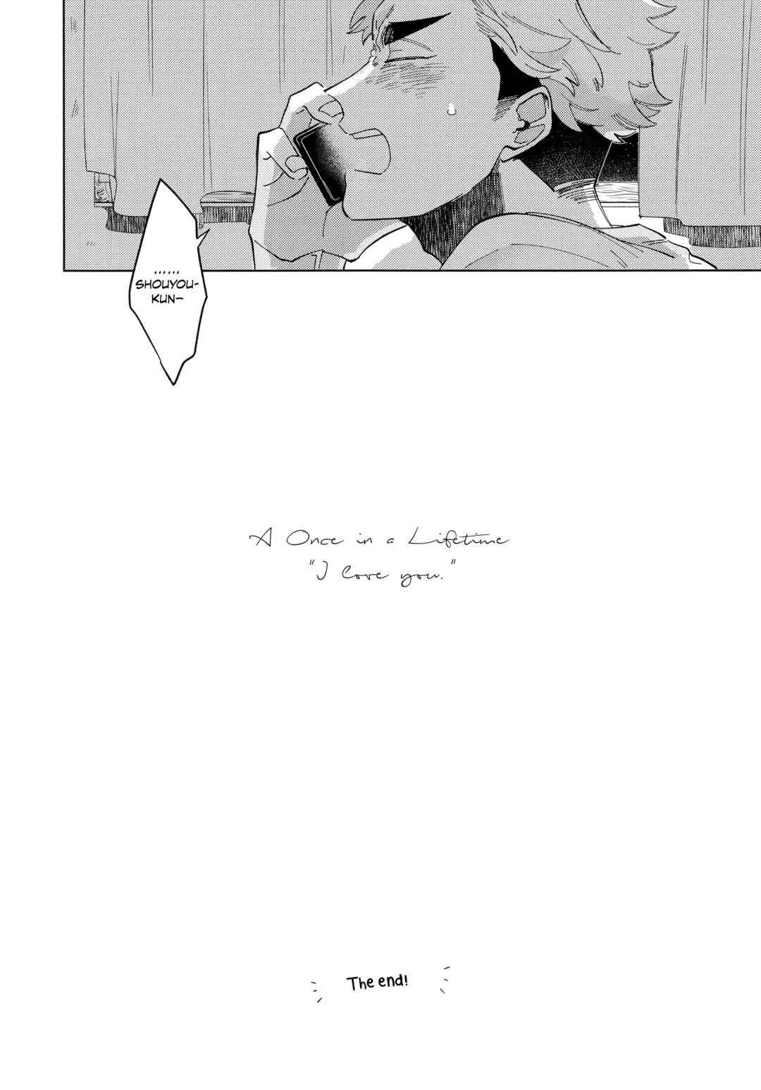 Page 38 Chapter Unknown_456d Haikyu!! - Issei Ichidai no Kokuhaku (Doujinshi)