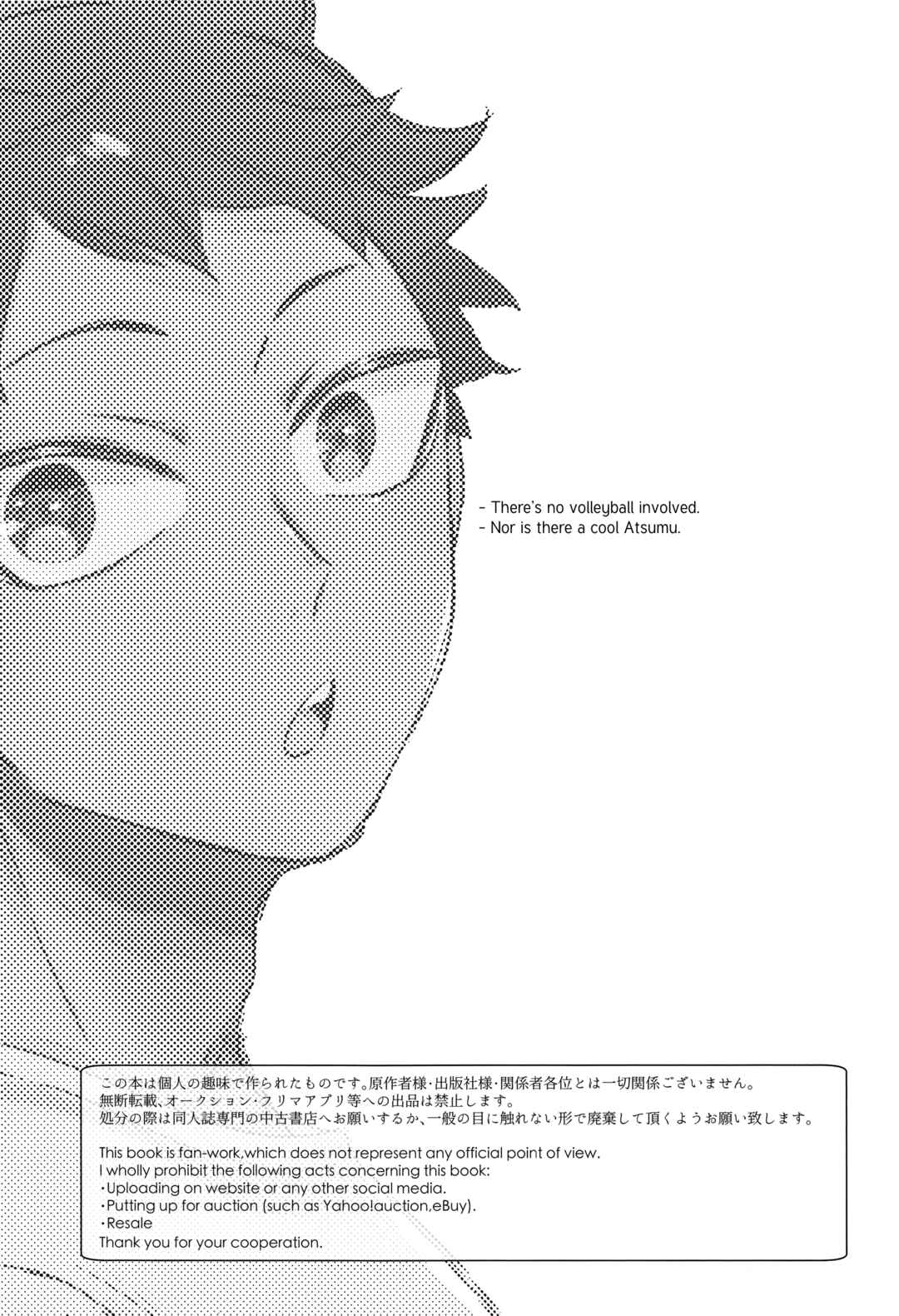 Page 5 Chapter Unknown_456d Haikyu!! - Issei Ichidai no Kokuhaku (Doujinshi)