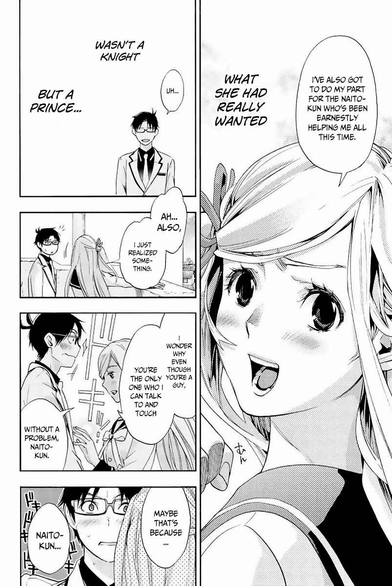 Page 18 Chapter 2 Himedore
