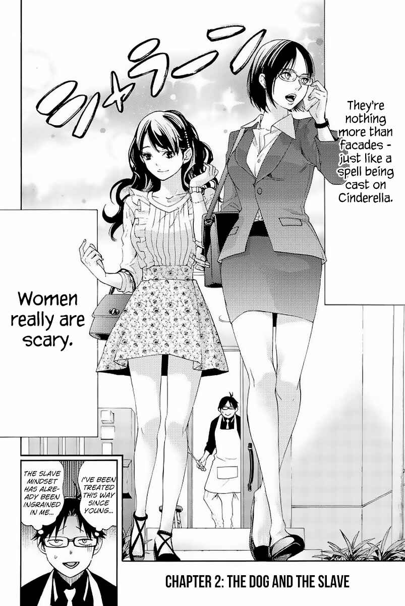 Page 4 Chapter 2 Himedore