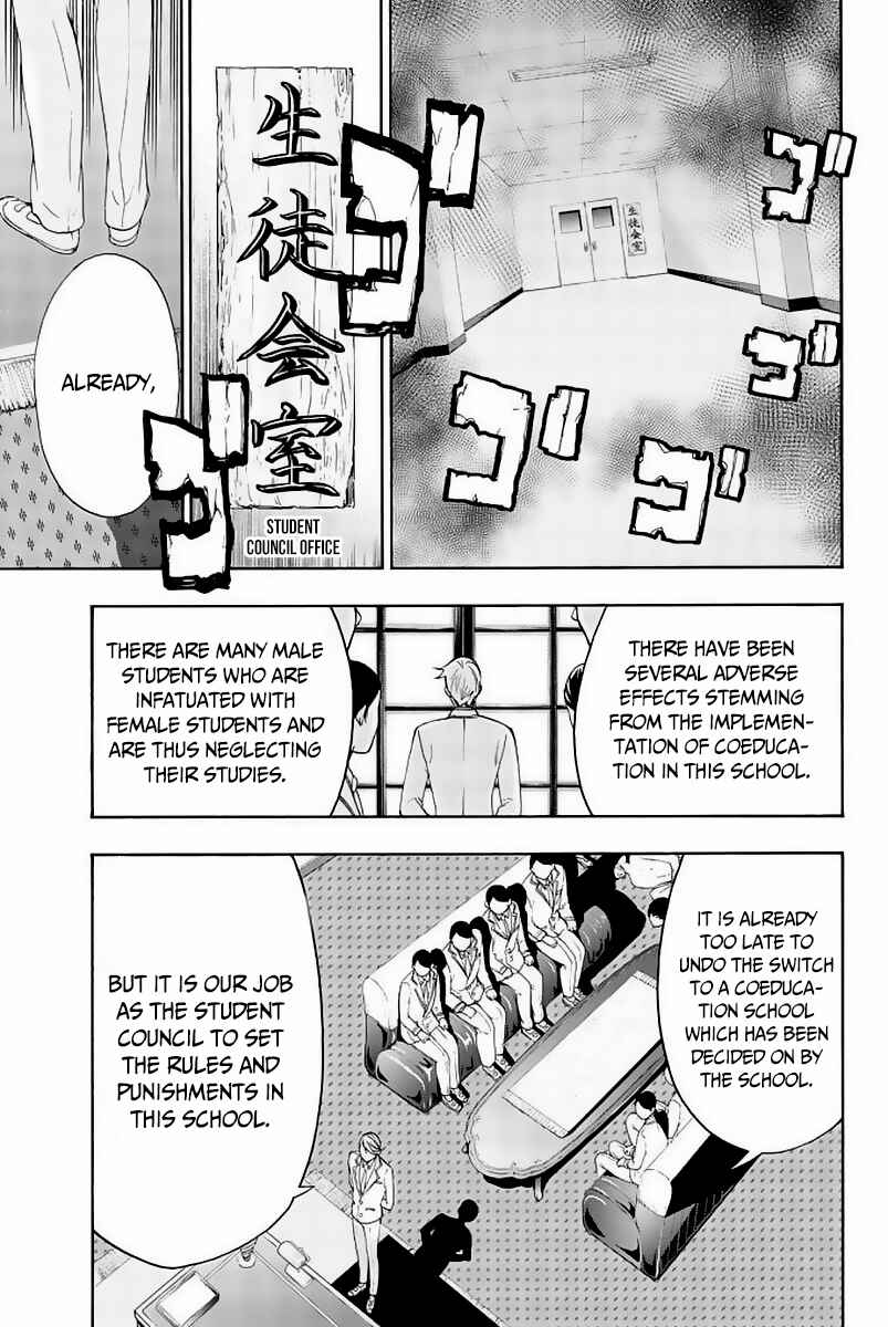 Page 46 Chapter 2 Himedore