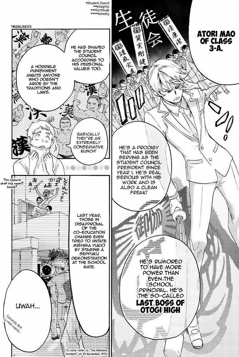 Page 12 Chapter 3 Himedore
