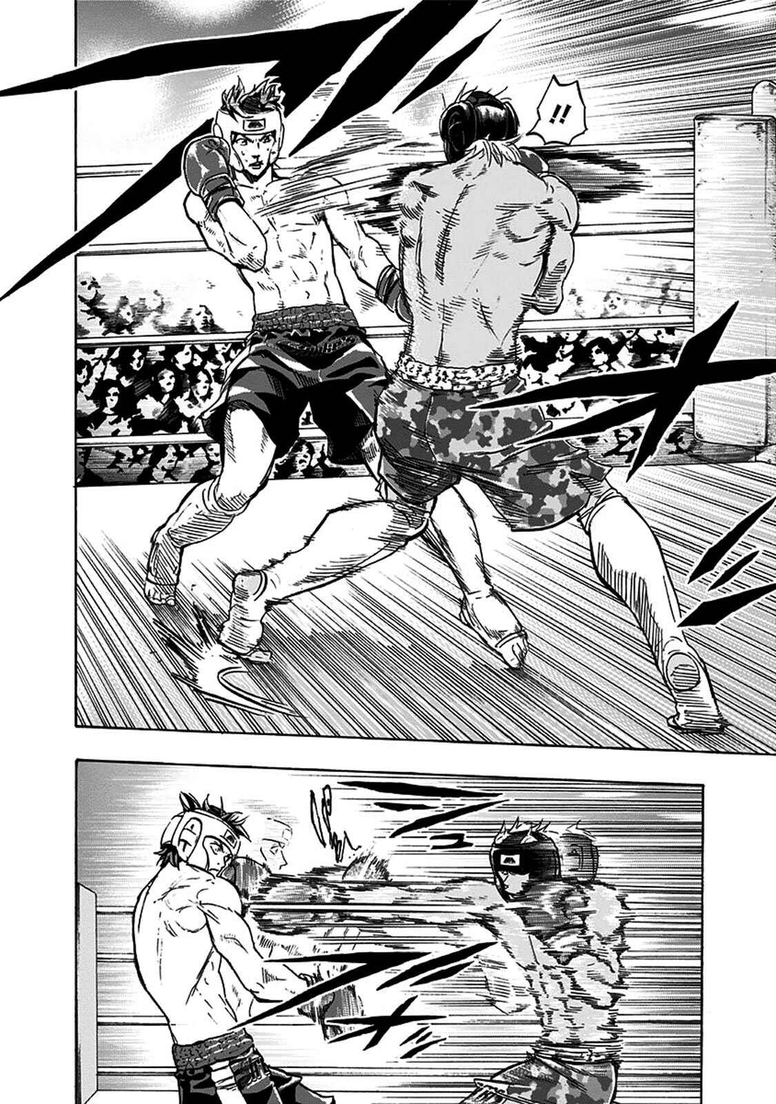 Page 16 Chapter 9 Mongrel