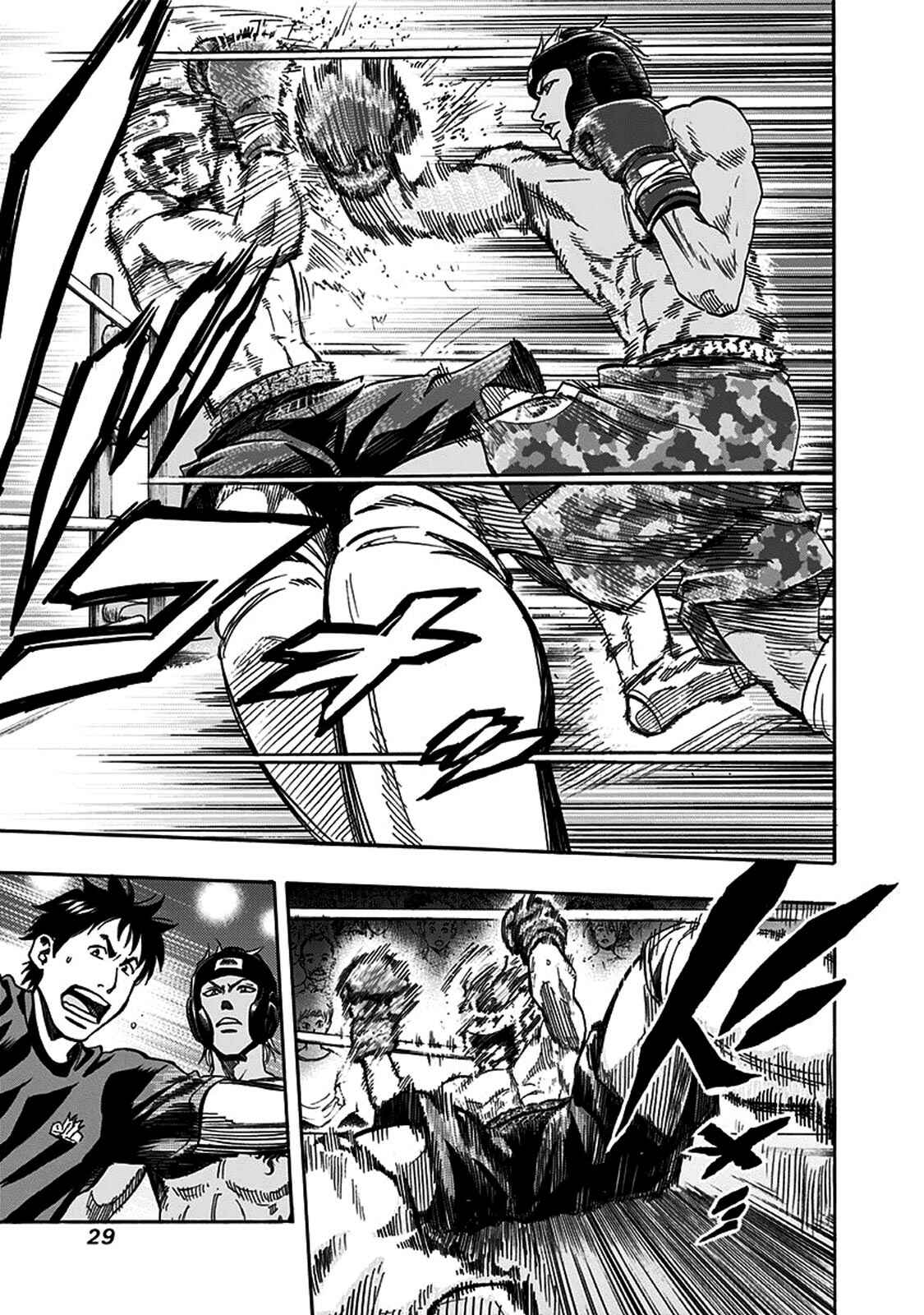 Page 7 Chapter 9 Mongrel