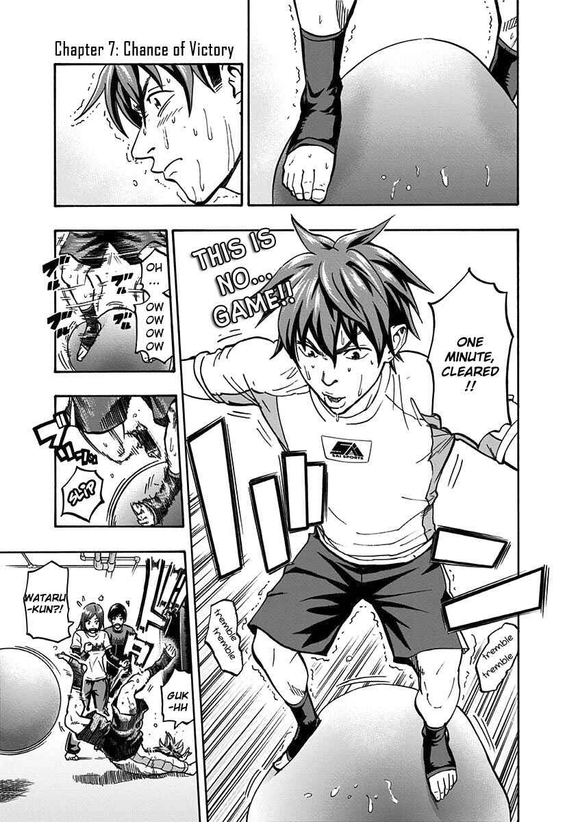 Page 2 Chapter 7 Mongrel