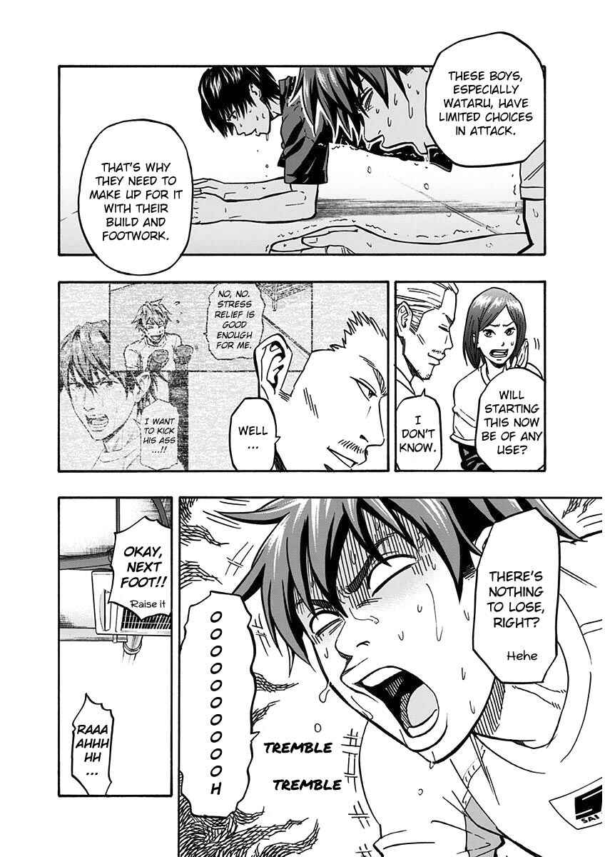 Page 5 Chapter 7 Mongrel