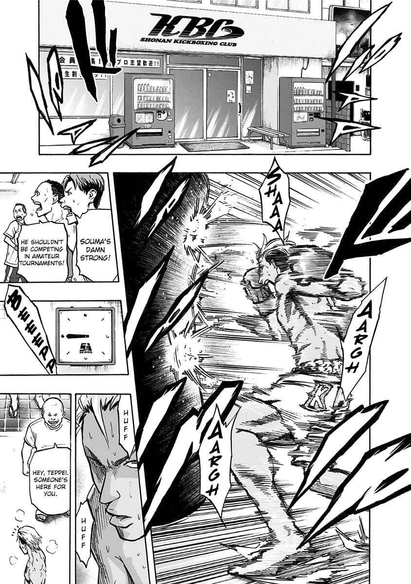Page 6 Chapter 7 Mongrel