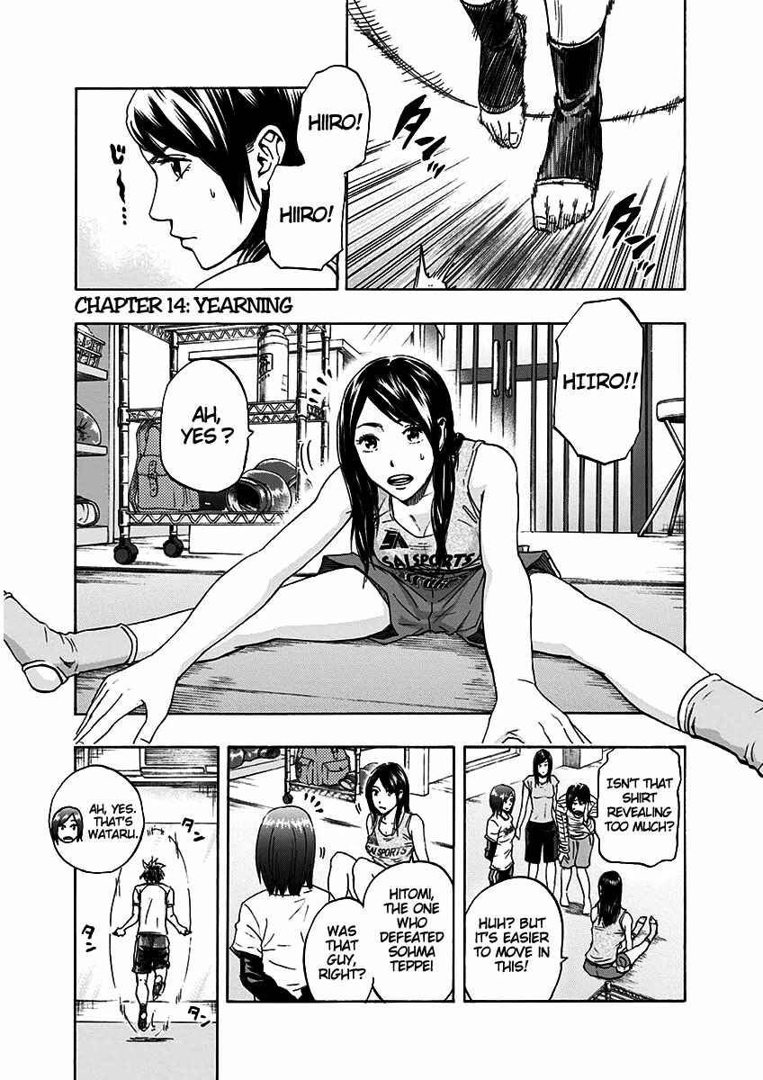Page 1 Chapter 14 Mongrel