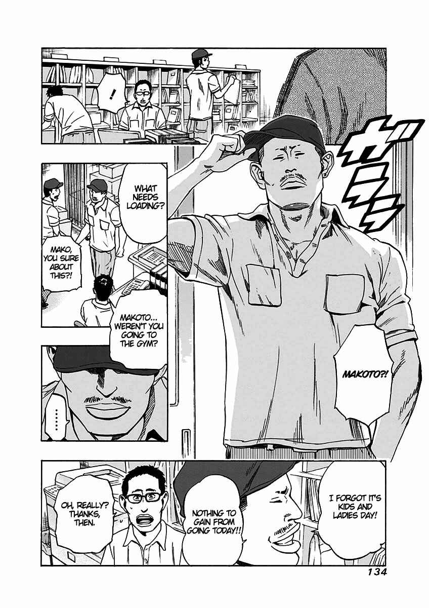 Page 10 Chapter 14 Mongrel