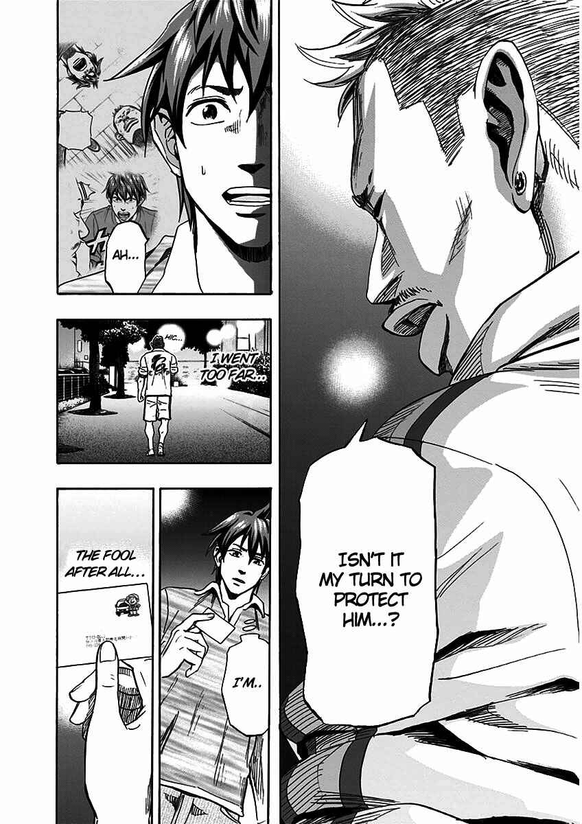 Page 16 Chapter 14 Mongrel