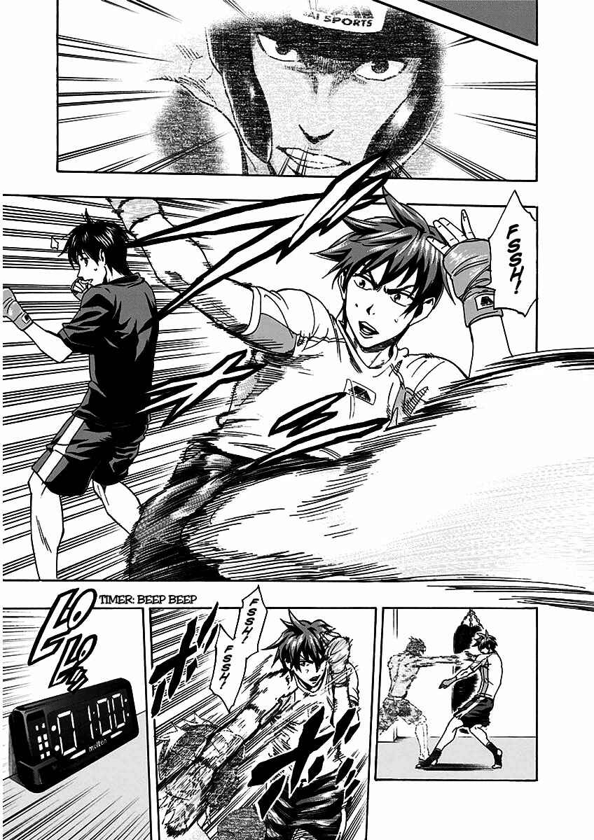 Page 3 Chapter 14 Mongrel