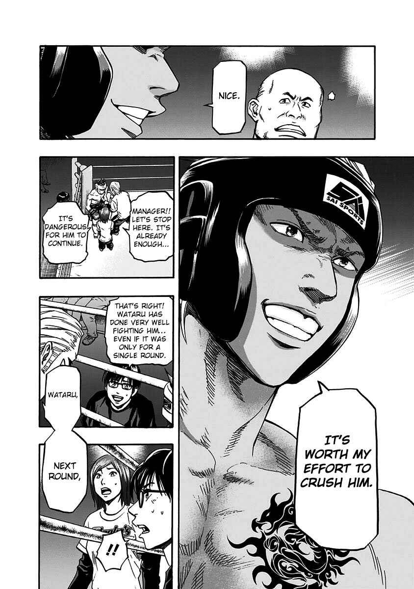 Page 17 Chapter 10 Mongrel