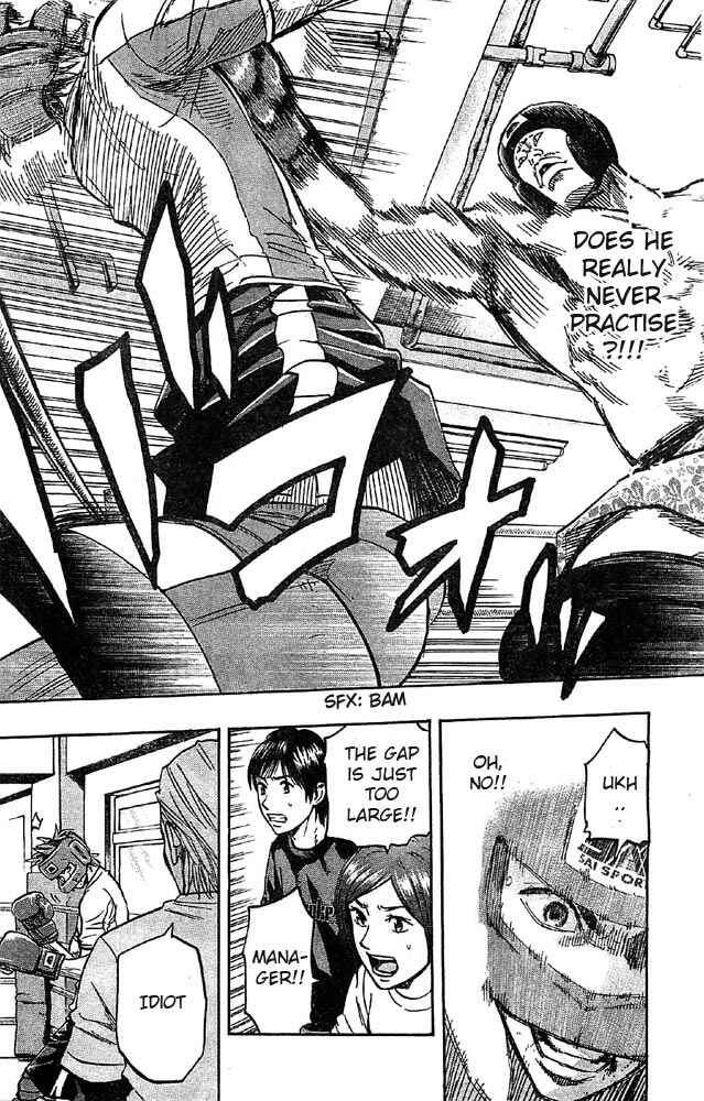Page 5 Chapter 4 Mongrel