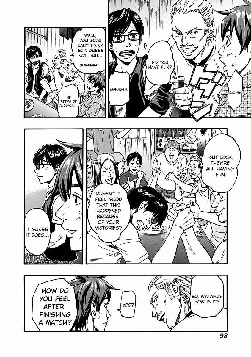 Page 15 Chapter 12 Mongrel