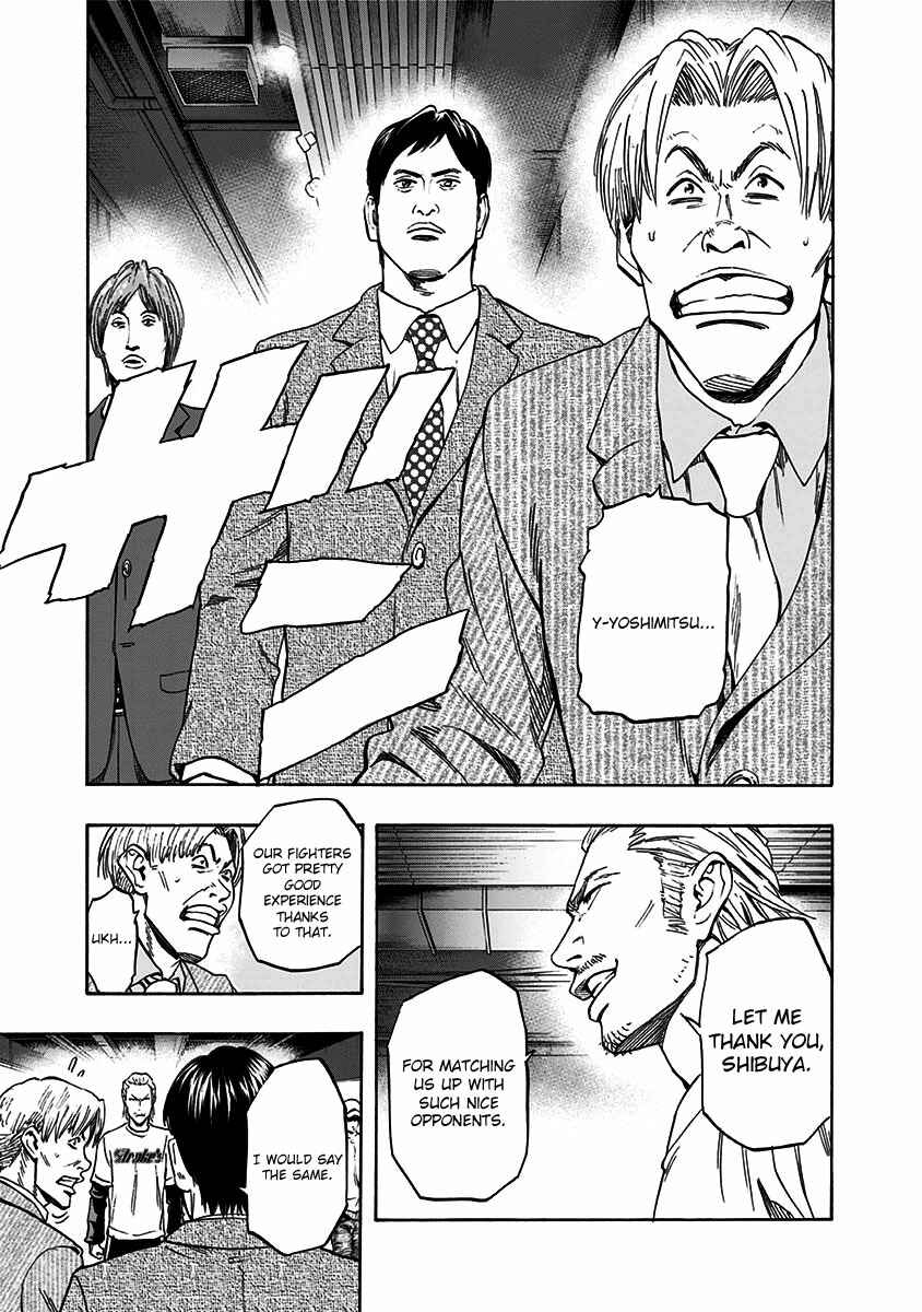 Page 8 Chapter 12 Mongrel