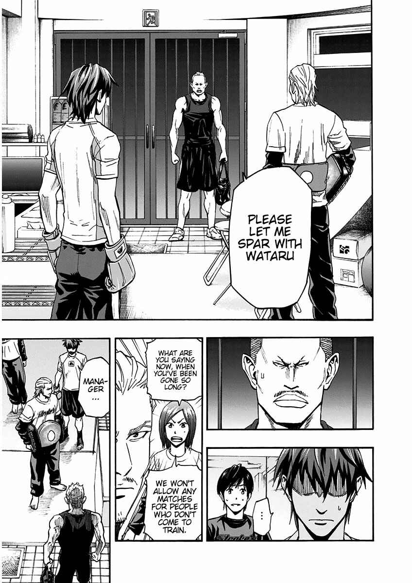 Page 7 Chapter 15 Mongrel