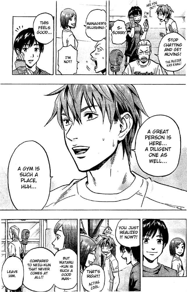 Page 8 Chapter 5 Mongrel