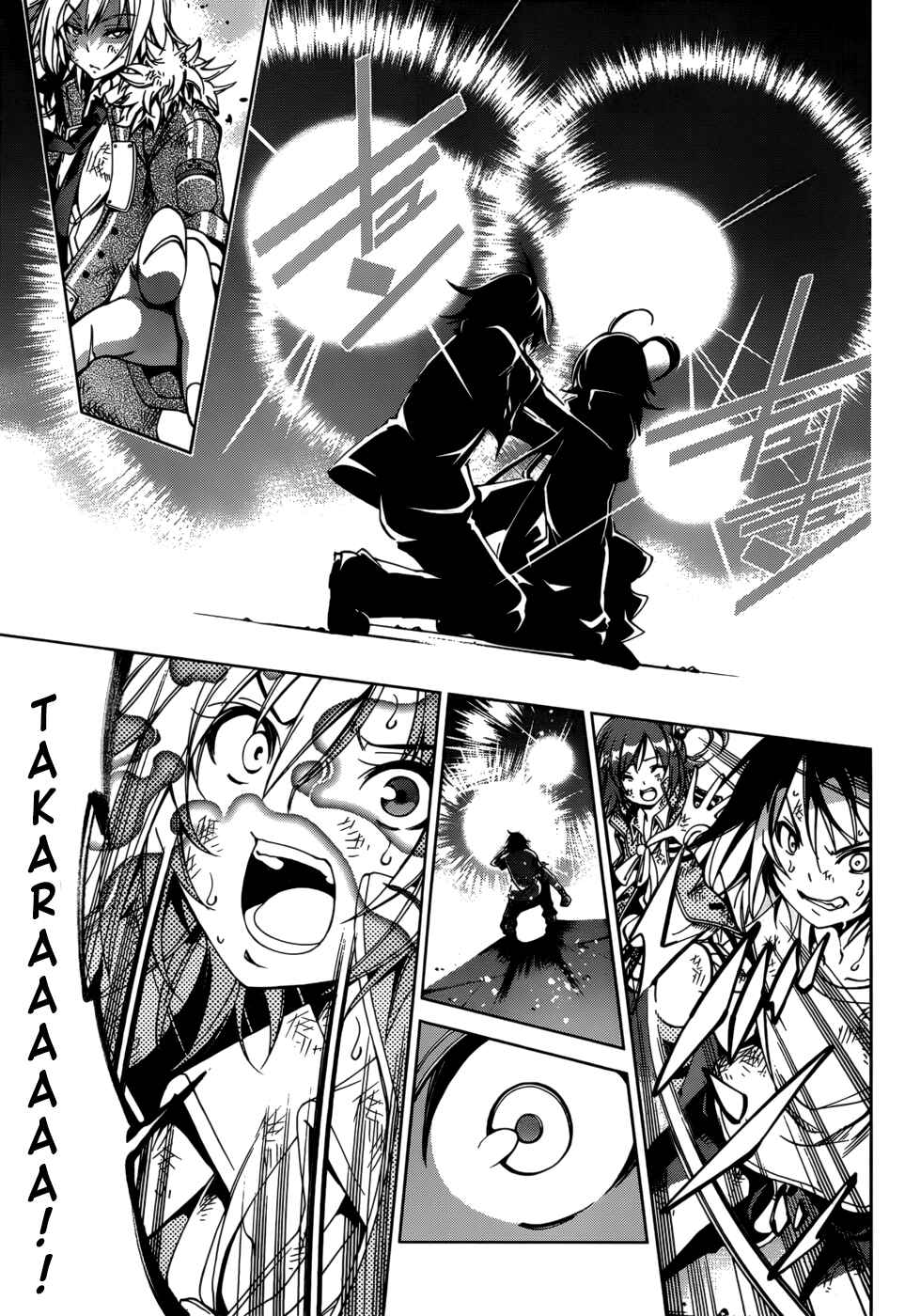 Page 13 Chapter 23 Rising × Rydeen
