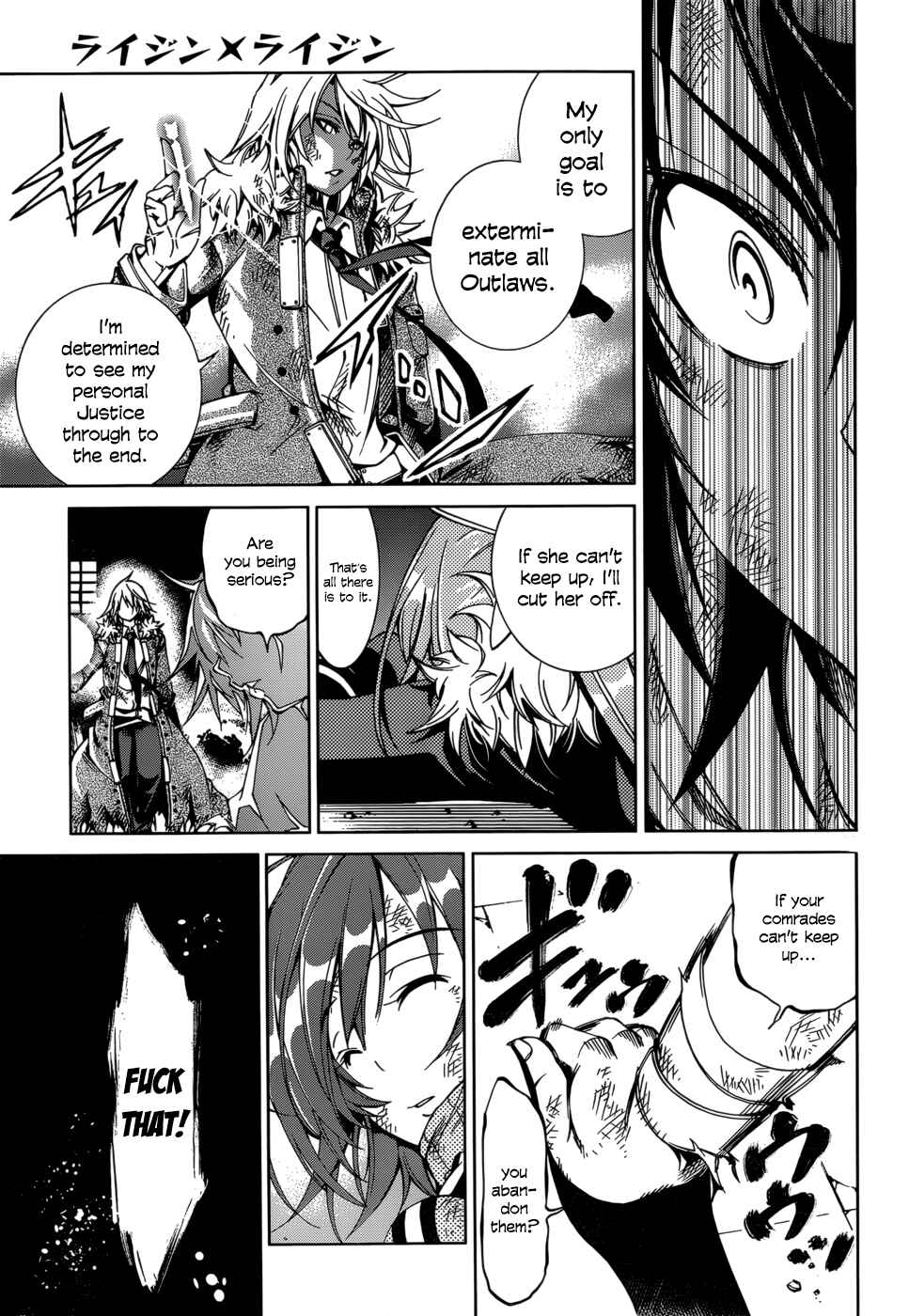 Page 19 Chapter 23 Rising × Rydeen