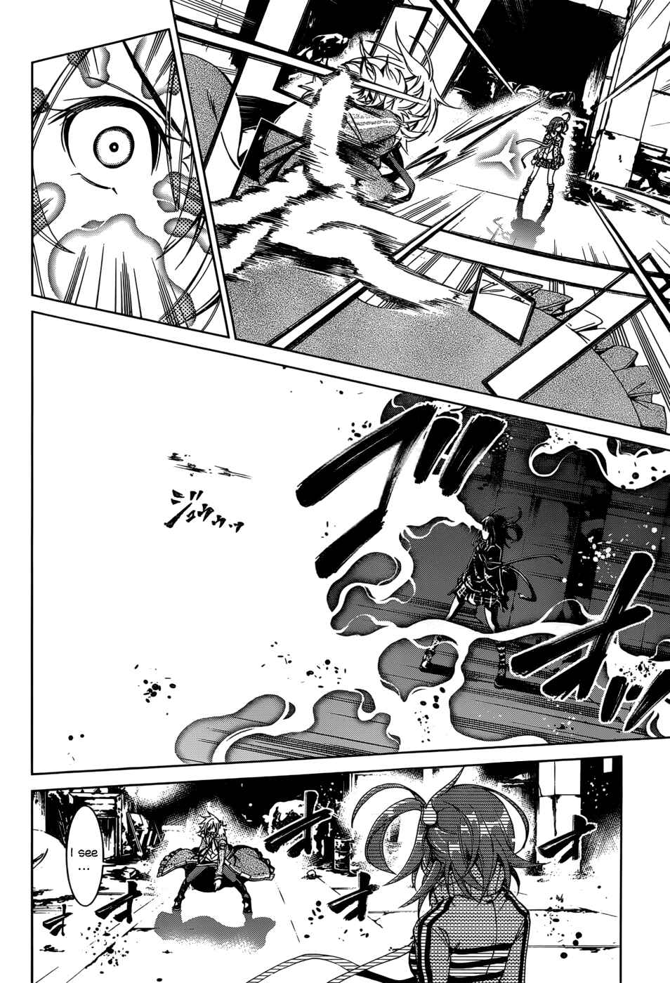 Page 6 Chapter 23 Rising × Rydeen