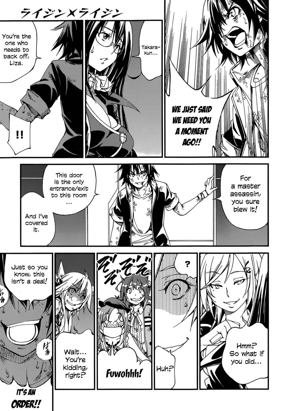 Page 24 Chapter 29 Rising × Rydeen