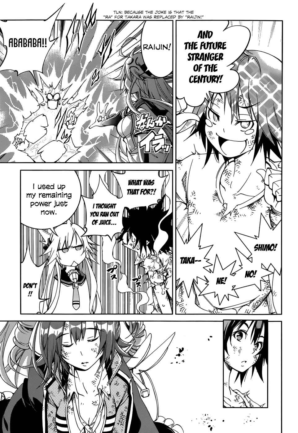 Page 21 Chapter 24 Rising × Rydeen