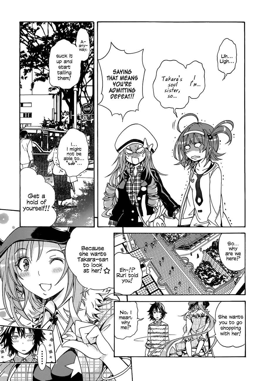 Page 13 Chapter 11 Rising × Rydeen