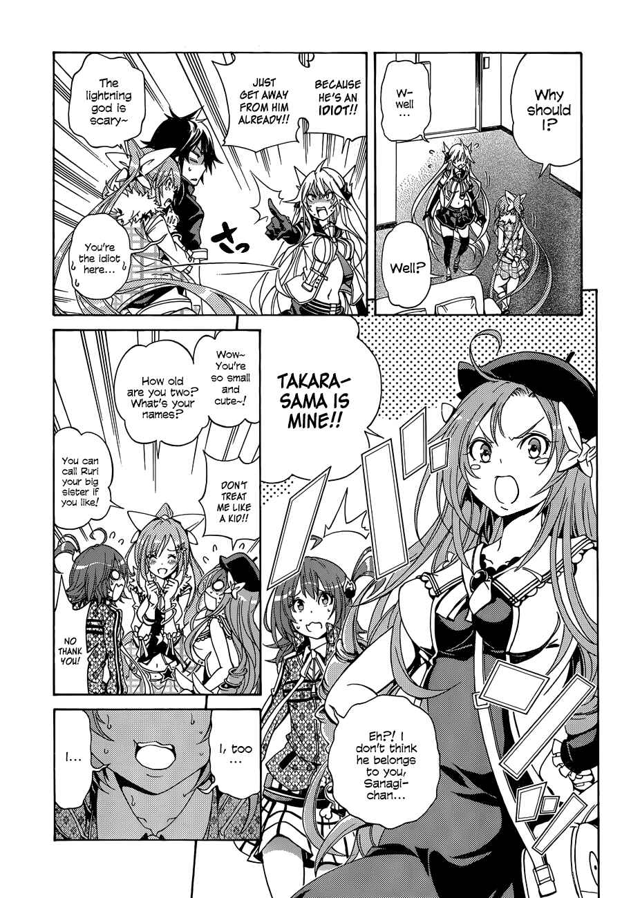 Page 3 Chapter 11 Rising × Rydeen