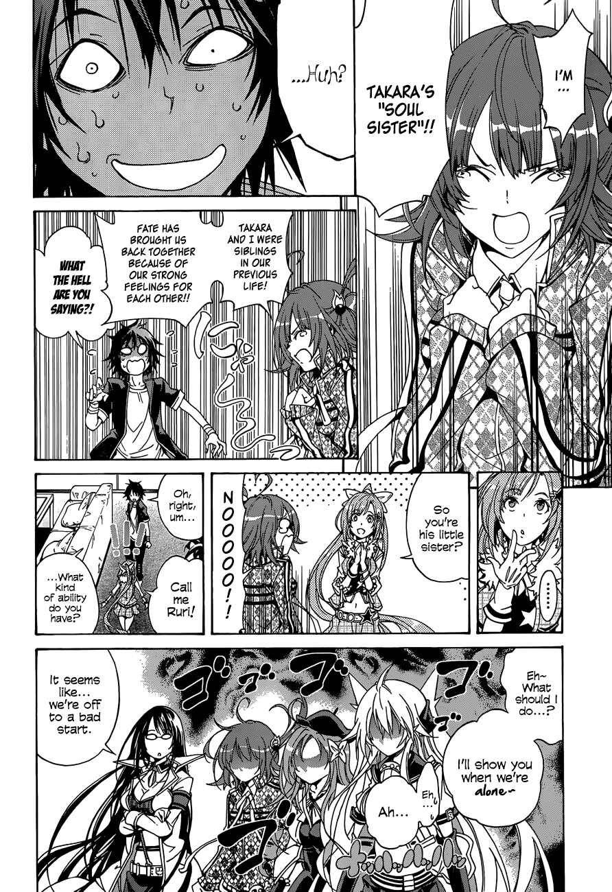 Page 4 Chapter 11 Rising × Rydeen