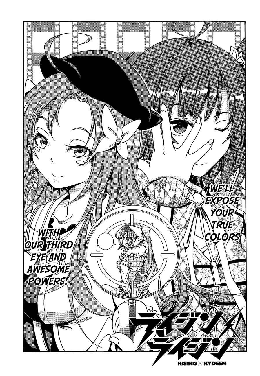 Page 5 Chapter 11 Rising × Rydeen