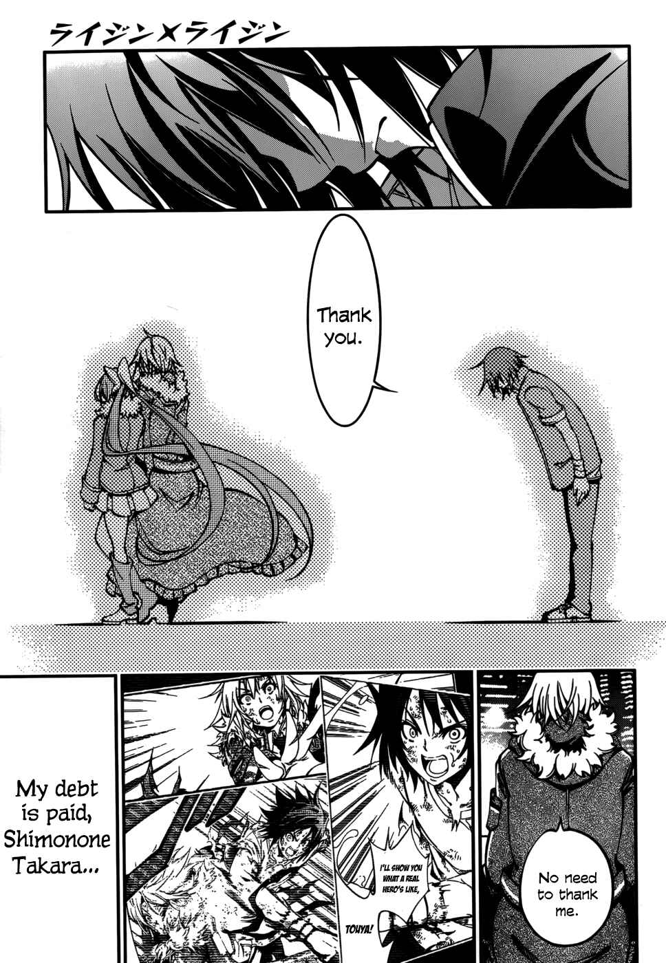 Page 13 Chapter 27 Rising × Rydeen