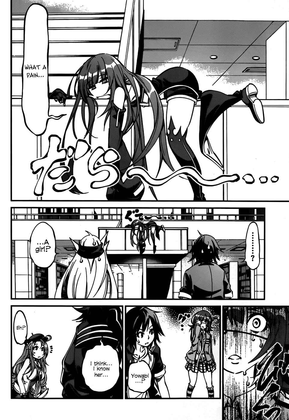 Page 18 Chapter 27 Rising × Rydeen