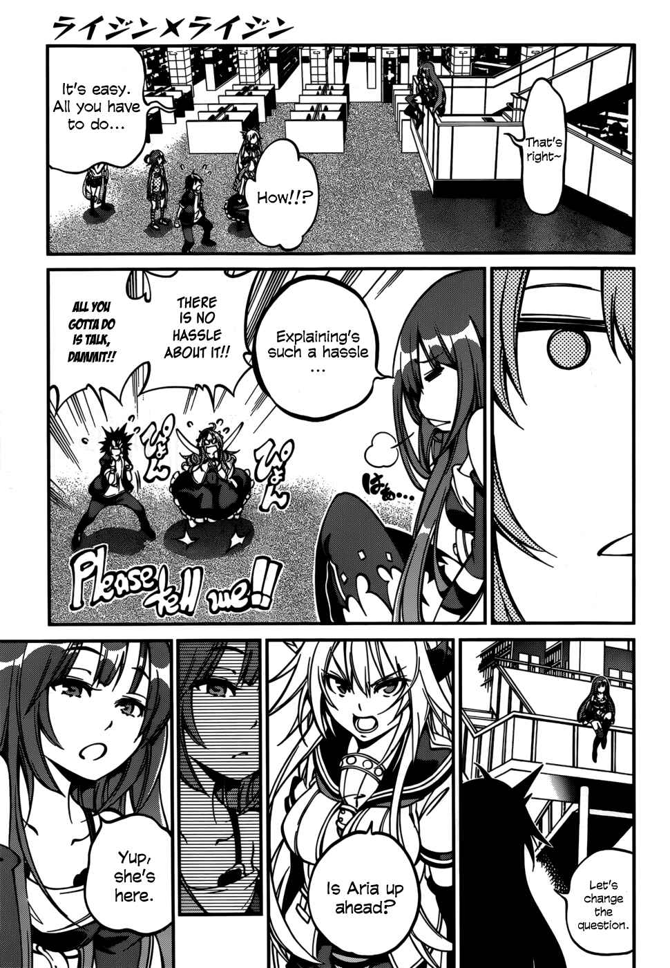 Page 21 Chapter 27 Rising × Rydeen