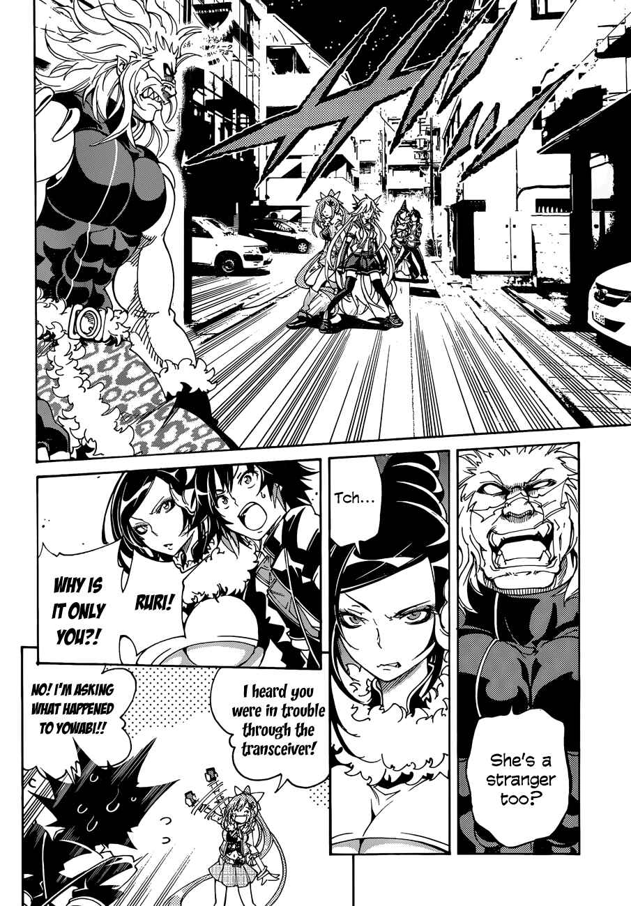 Page 10 Chapter 15 Rising × Rydeen