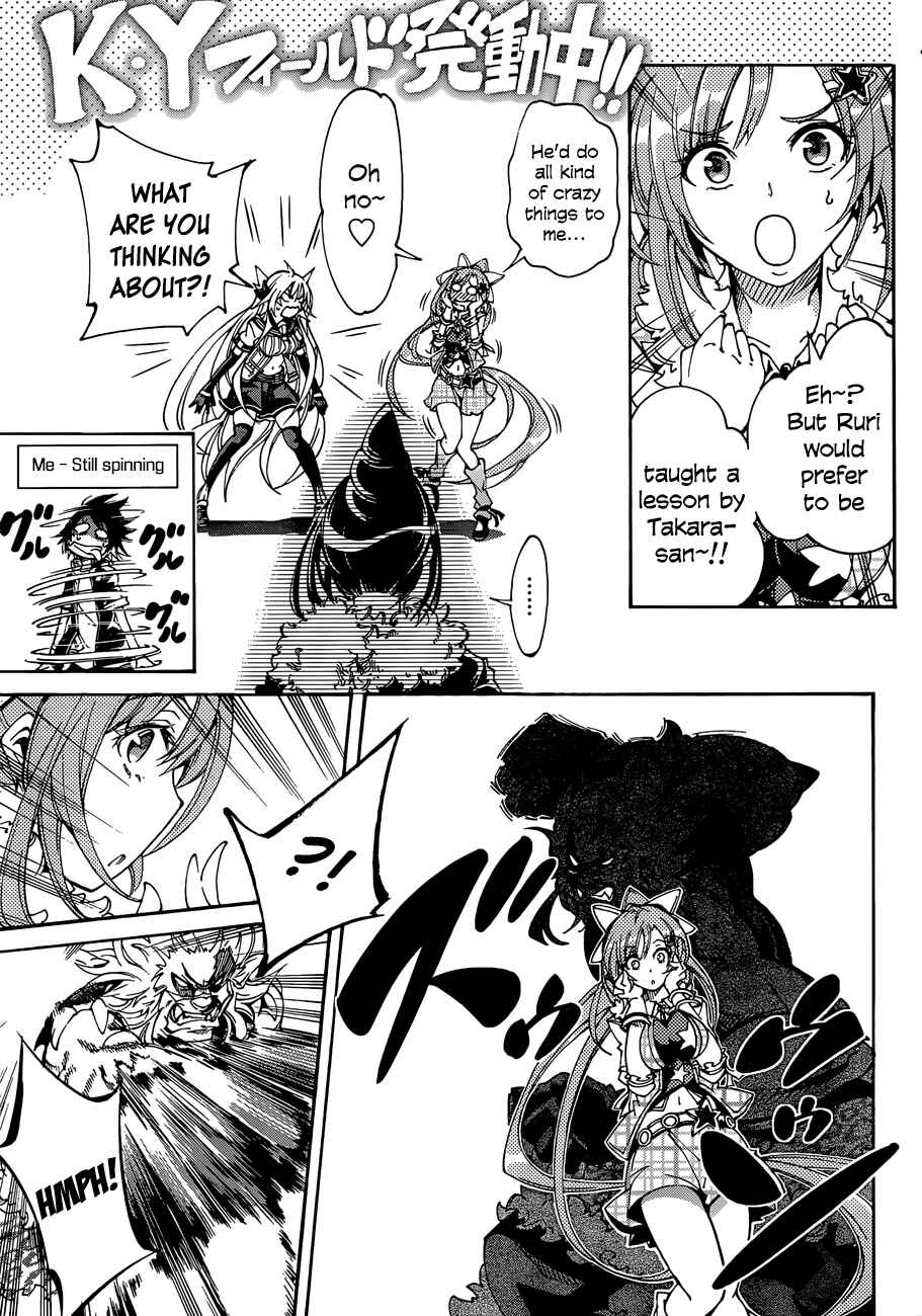 Page 13 Chapter 15 Rising × Rydeen