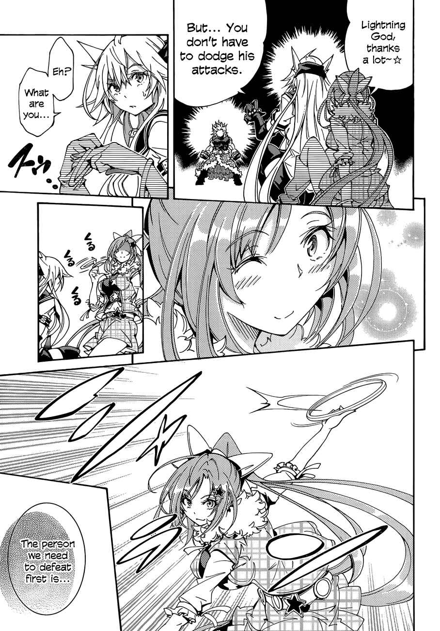 Page 15 Chapter 15 Rising × Rydeen