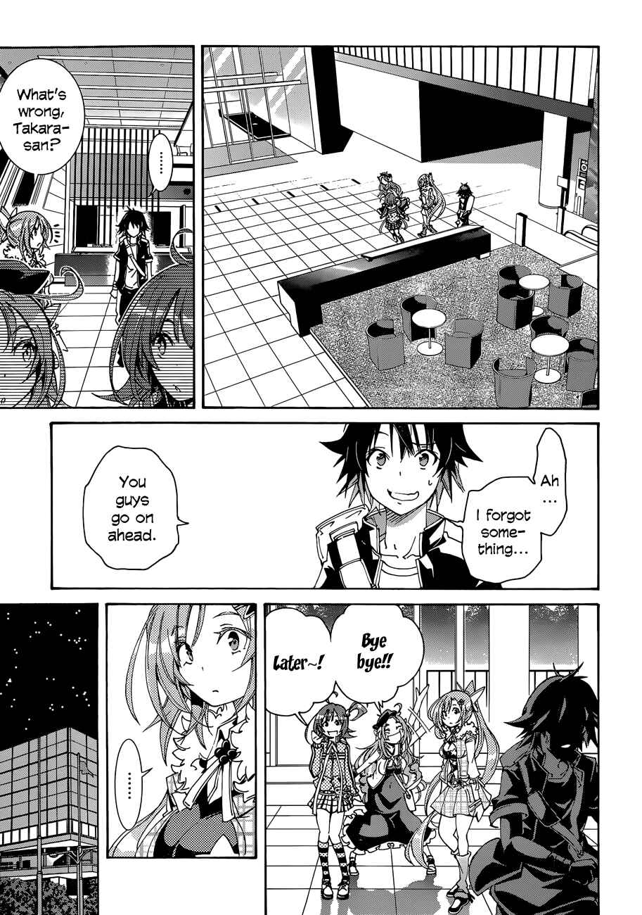 Page 33 Chapter 15 Rising × Rydeen