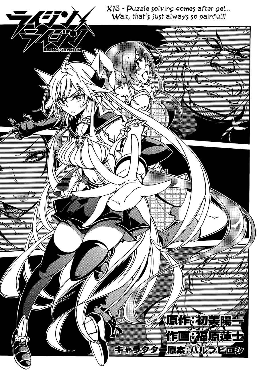 Page 9 Chapter 15 Rising × Rydeen