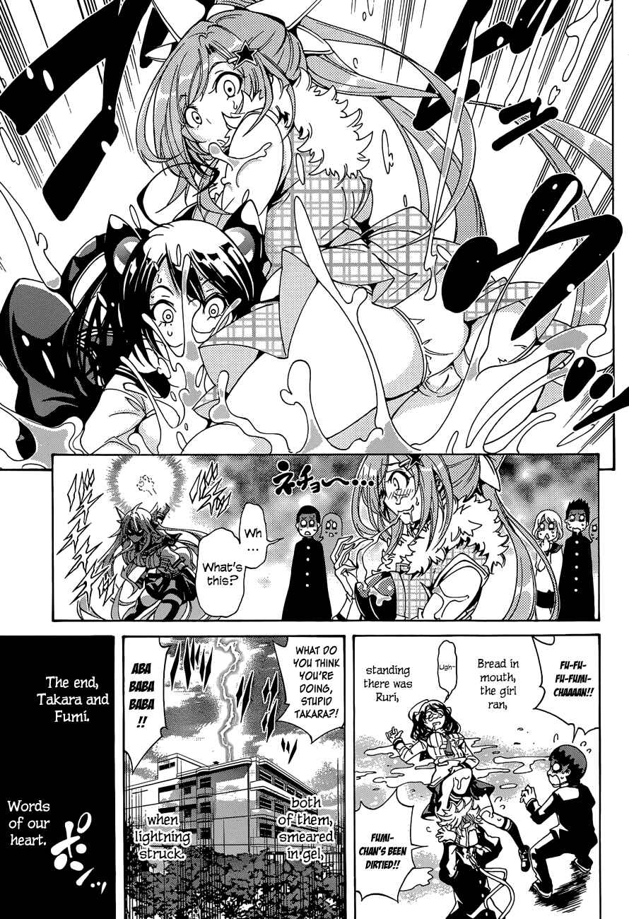 Page 23 Chapter 12 Rising × Rydeen