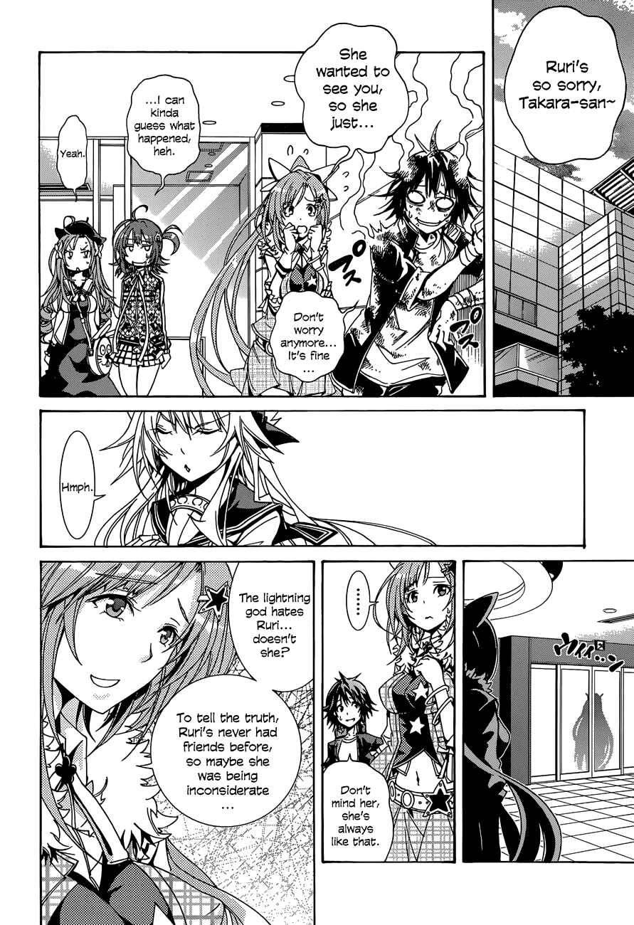 Page 24 Chapter 12 Rising × Rydeen